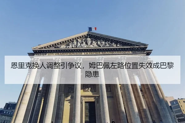 en-li-ke-huan-ren-tiao-zheng-yin-zheng-yi-mu-ba-pei-zuo-lu-wei-zhi-shi-xiao-cheng-ba-li-yin-huan-2-269.jpg