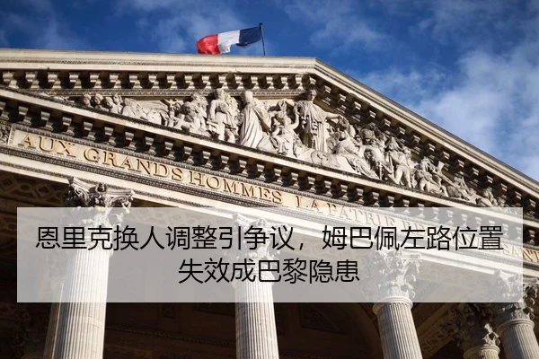 en-li-ke-huan-ren-tiao-zheng-yin-zheng-yi-mu-ba-pei-zuo-lu-wei-zhi-shi-xiao-cheng-ba-li-yin-huan-3-842.jpg