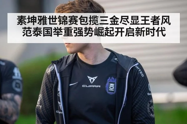 素坤雅世锦赛包揽三金尽显王者风范泰国举重强势崛起开启新时代